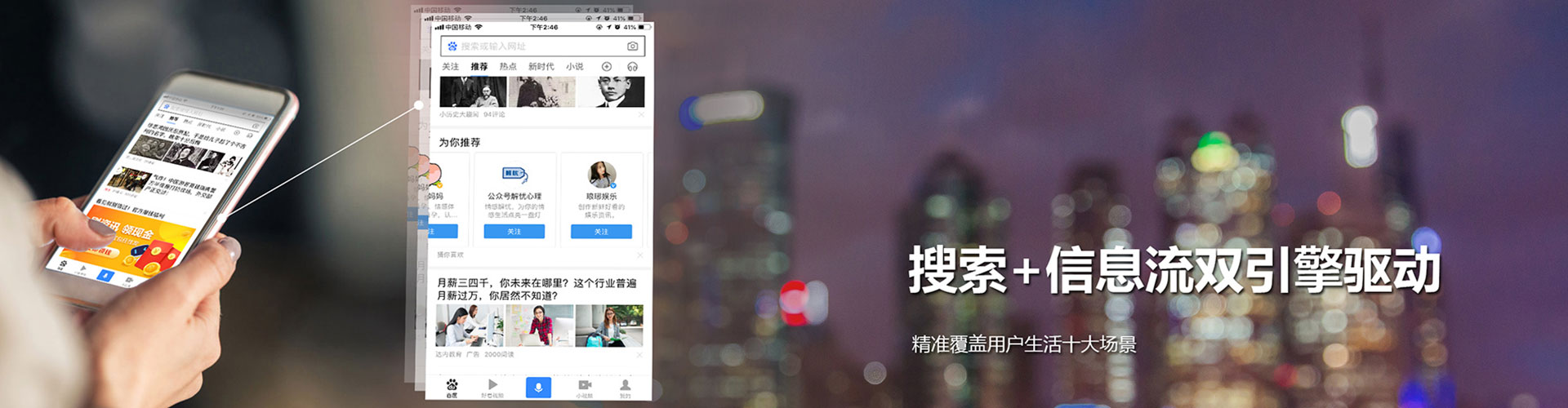 突泉百度充值高返点
