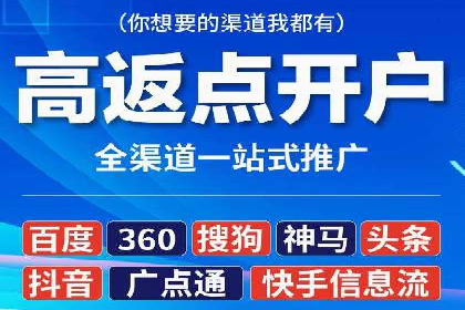 百度推广月费与品牌影响力提升