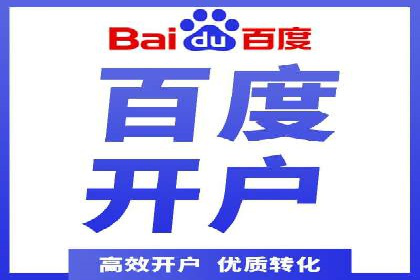 百度SEM在医疗行业中的精准营销案例