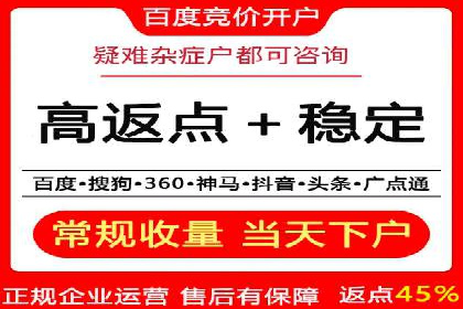 探索信息流广告代运营公司的服务与优势